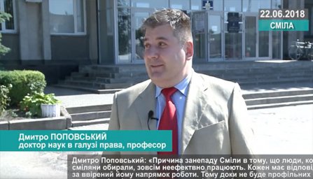 Колишні регіонали намагаються і далі контролювати політичні процеси в місті Колишні регіонали намагаються і далі контролювати політичні процеси в місті