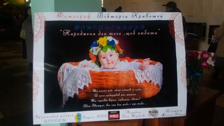 Про красу і призначення жінки — очима фотографа Про красу і призначення жінки — очима фотографа