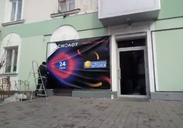 Закрили та не на довго Закрили та не на довго