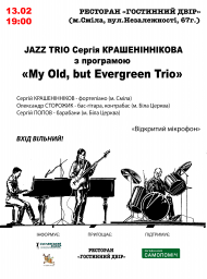My Old, but Evergreen Trio My Old, but Evergreen Trio