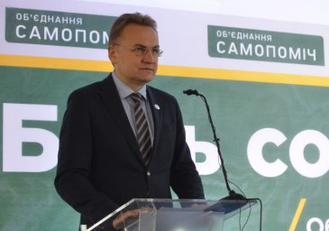 В Смілі зареєстрували партію Садового