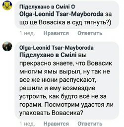 Солярка "повертається":):)